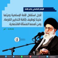 كلمات سياسية